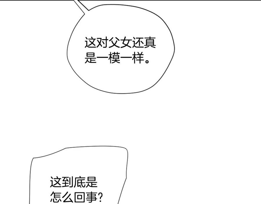 三岁开始做王者动漫在线观看漫画,第5季174话 短暂的团聚63图