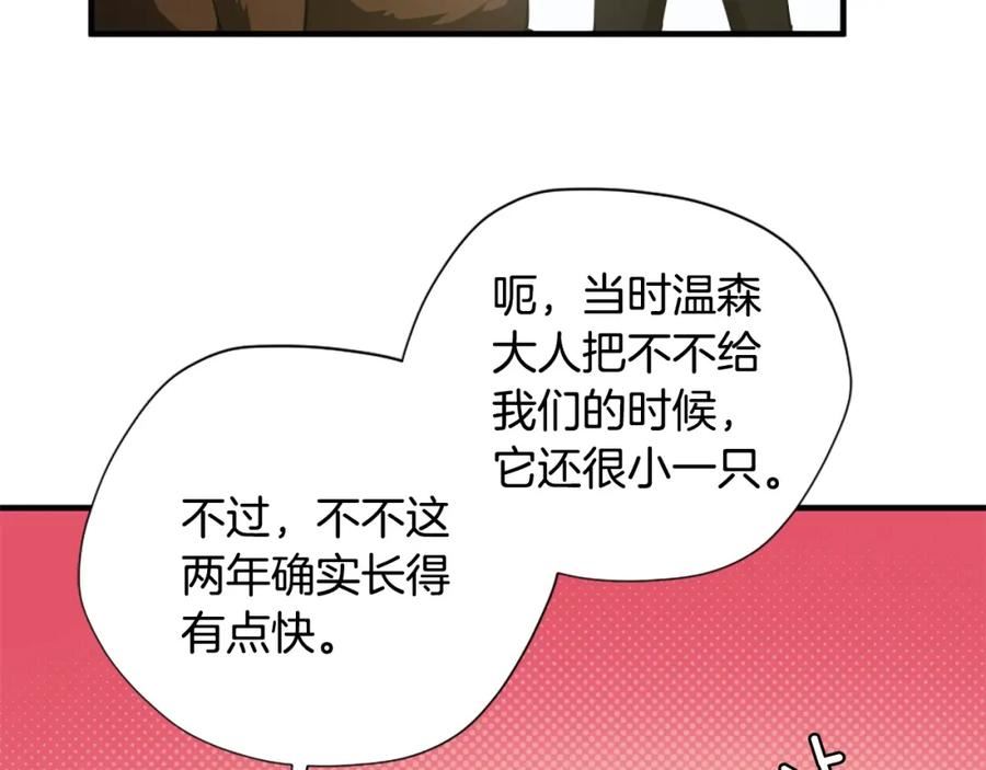 三岁开始做王者动漫在线观看漫画,第5季174话 短暂的团聚68图