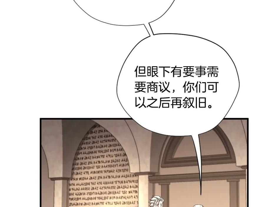 三岁开始做王者动漫在线观看漫画,第5季174话 短暂的团聚71图