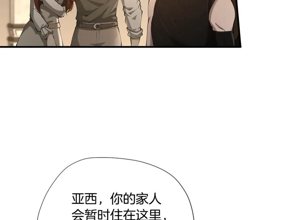 三岁开始做王者动漫在线观看漫画,第5季174话 短暂的团聚76图