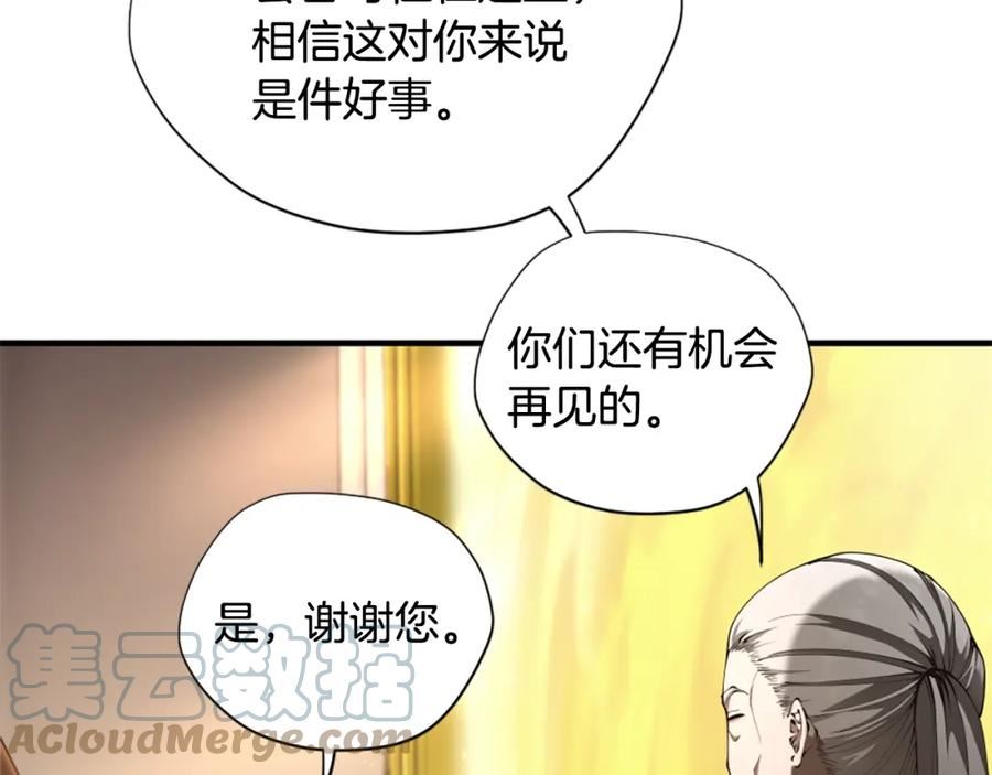 三岁开始做王者动漫在线观看漫画,第5季174话 短暂的团聚77图