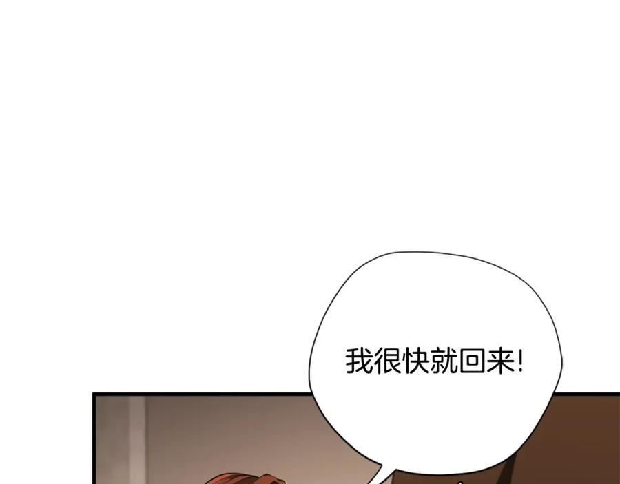 三岁开始做王者动漫在线观看漫画,第5季174话 短暂的团聚79图