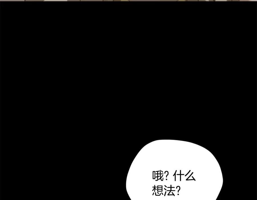 三岁开始做王者漫画免费阅读全集漫画,第5季175话 战斗的理由102图