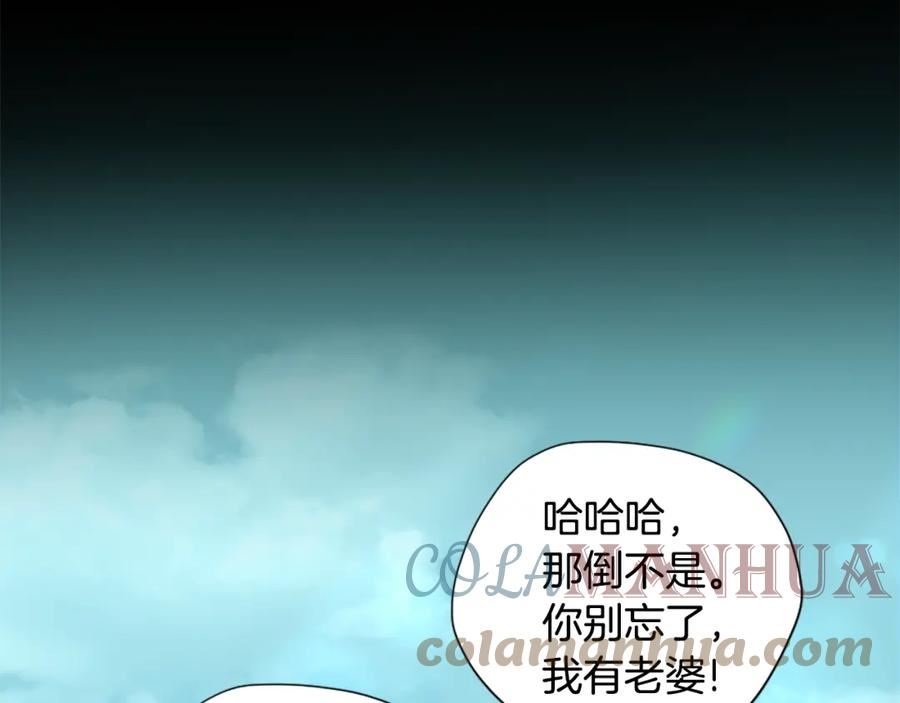 三岁开始做王者漫画免费阅读全集漫画,第5季175话 战斗的理由105图