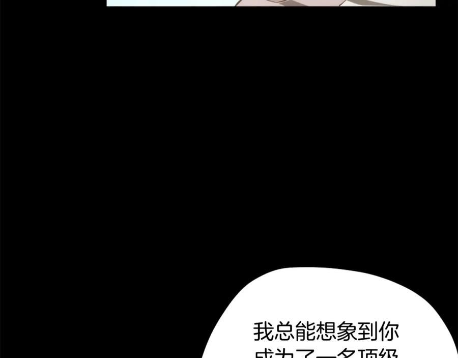 三岁开始做王者漫画免费阅读全集漫画,第5季175话 战斗的理由111图