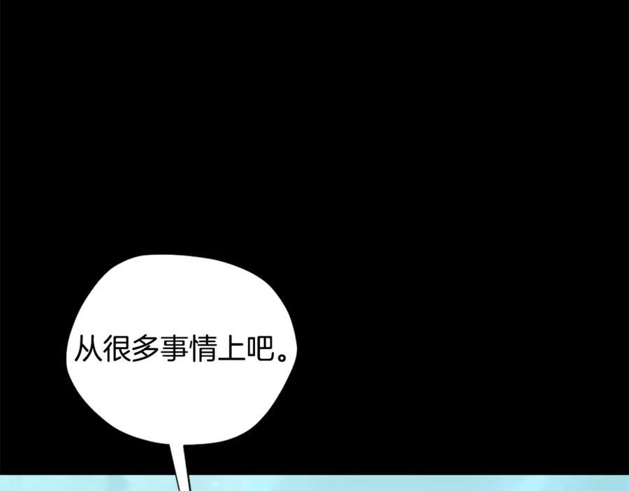 三岁开始做王者漫画免费阅读全集漫画,第5季175话 战斗的理由114图