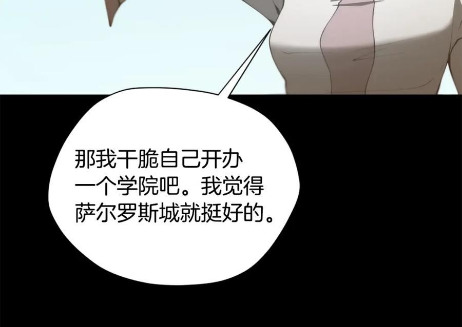 三岁开始做王者漫画免费阅读全集漫画,第5季175话 战斗的理由120图