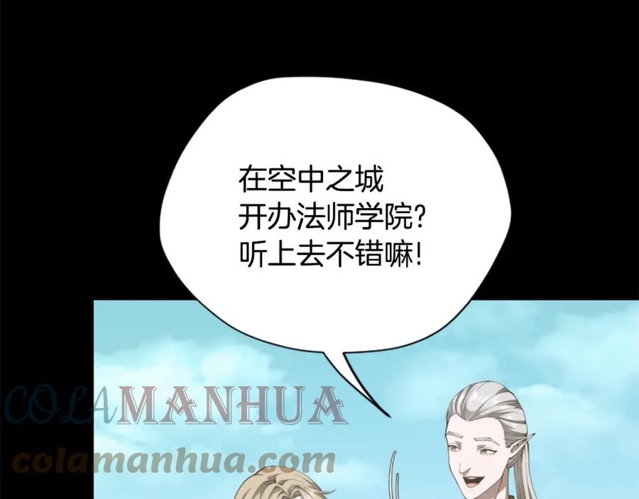 三岁开始做王者漫画免费阅读全集漫画,第5季175话 战斗的理由121图