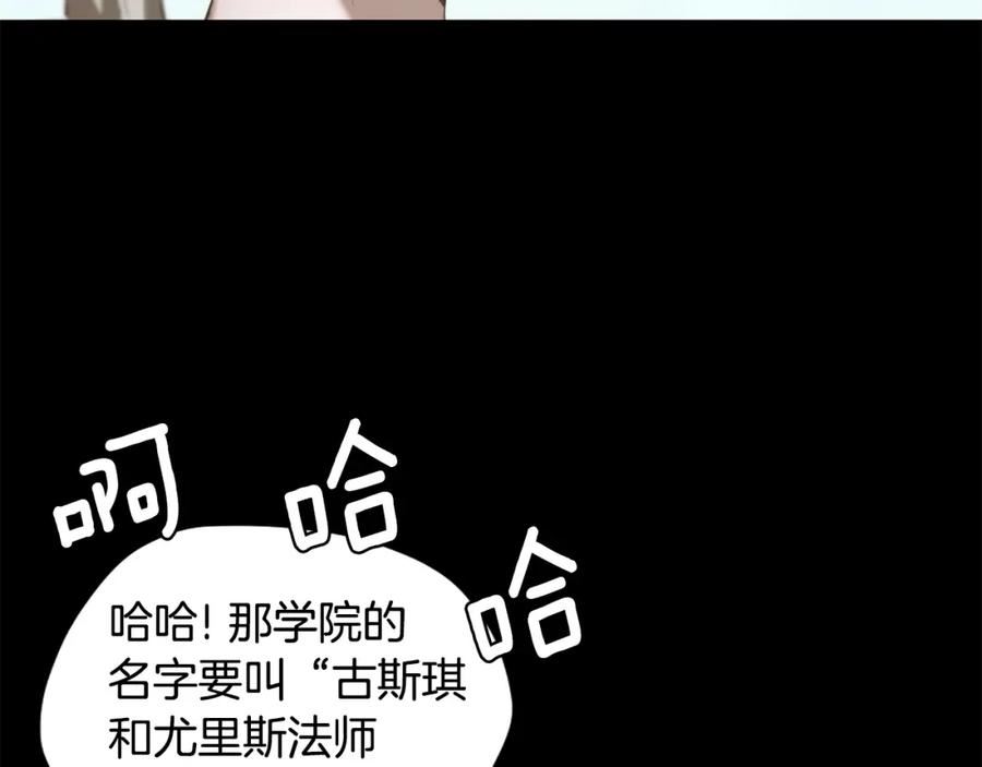 三岁开始做王者漫画免费阅读全集漫画,第5季175话 战斗的理由124图