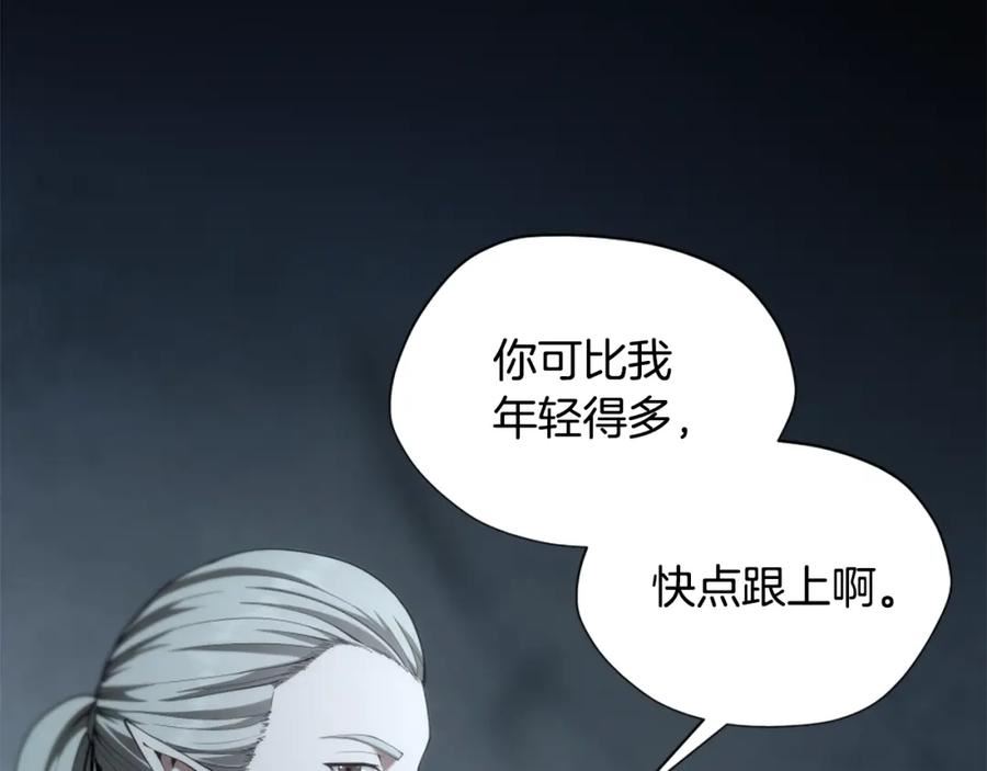 三岁开始做王者漫画免费阅读全集漫画,第5季175话 战斗的理由155图