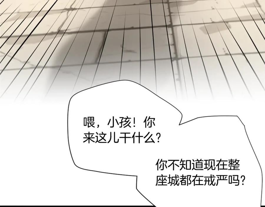 三岁开始做王者漫画免费阅读全集漫画,第5季175话 战斗的理由180图