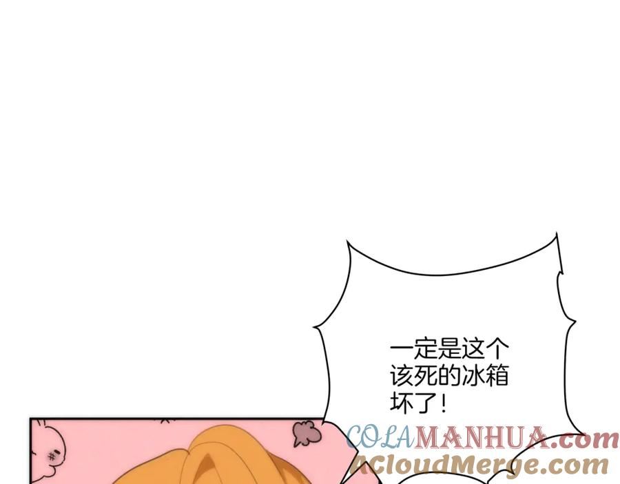 三岁开始做王者免费漫画下拉漫画,番外（1）10图