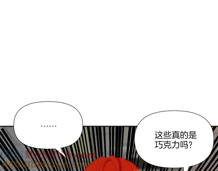 三岁开始做王者免费漫画下拉漫画,番外（1）7图