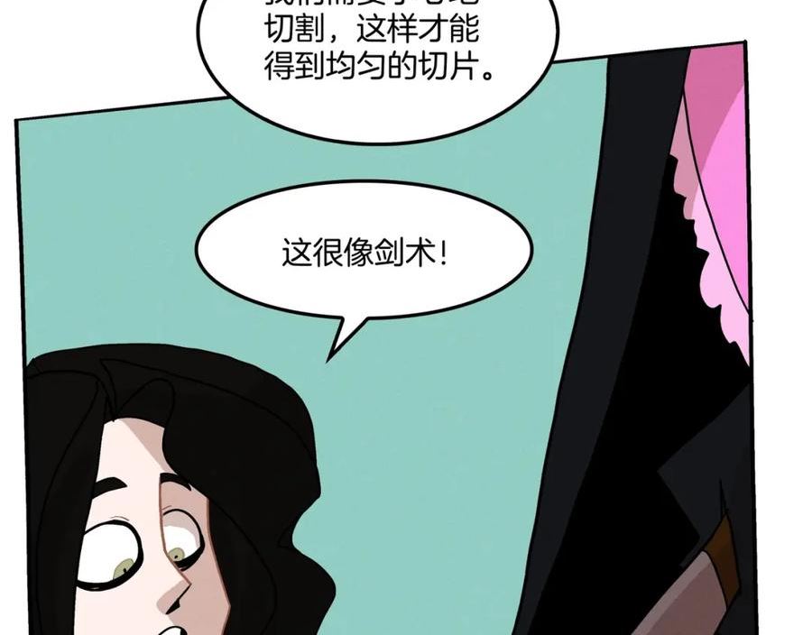 三岁开始做王者免费漫画下拉漫画,番外（2）26图