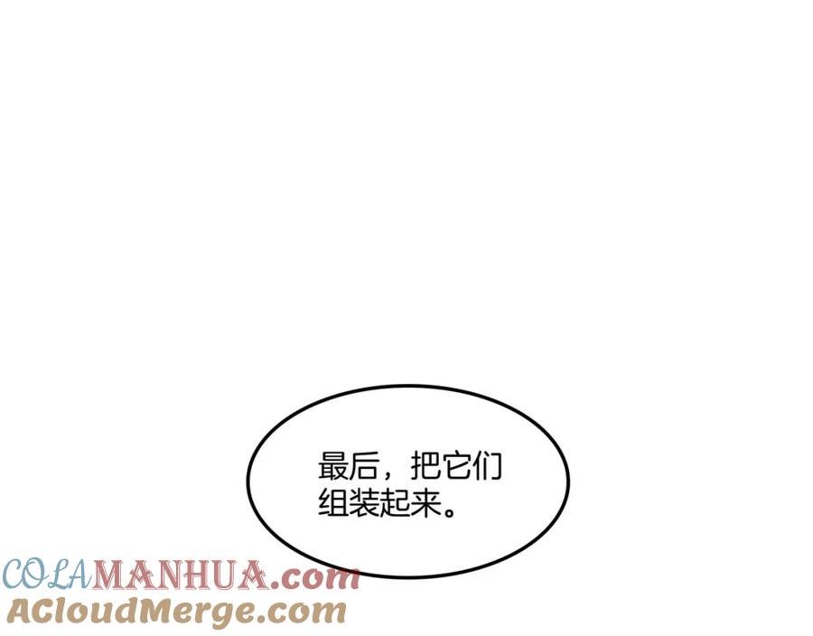 三岁开始做王者免费漫画下拉漫画,番外（2）29图