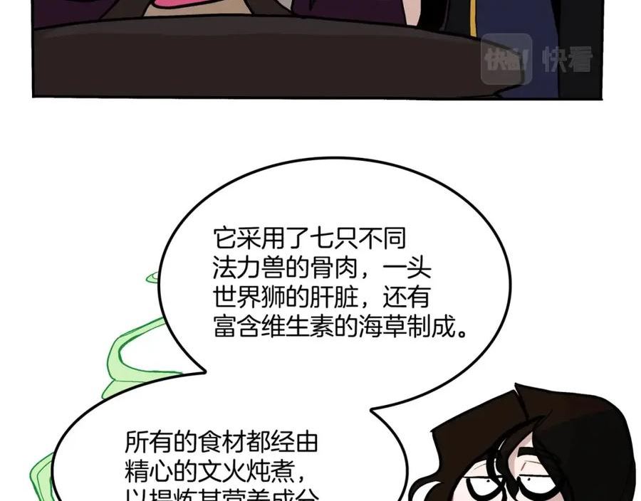 三岁开始做王者免费漫画下拉漫画,番外（2）8图