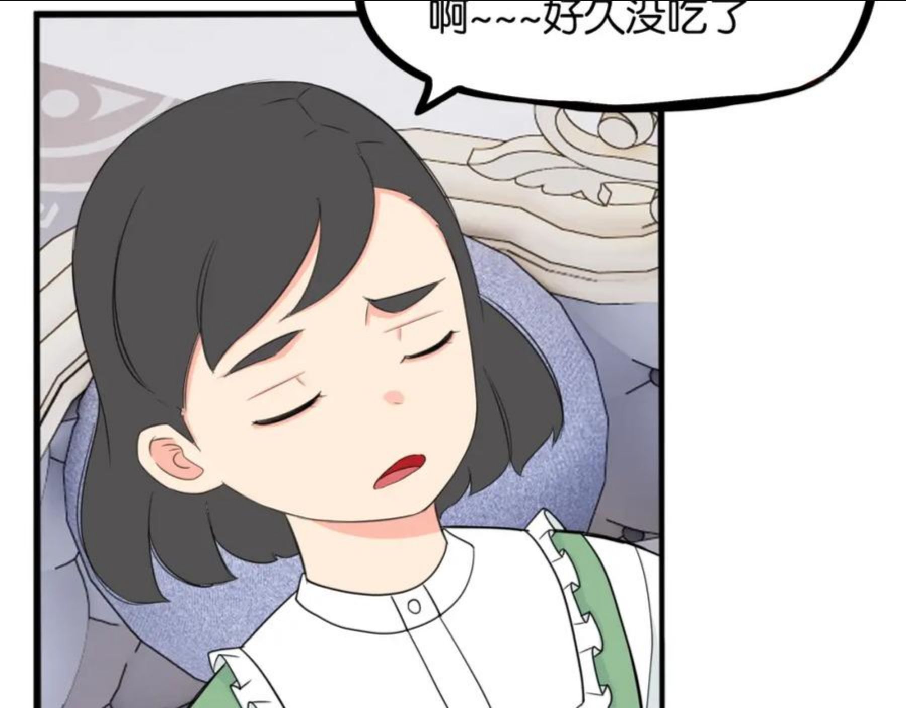 贫穷父女漫画,第234话 成为国王的女儿71图