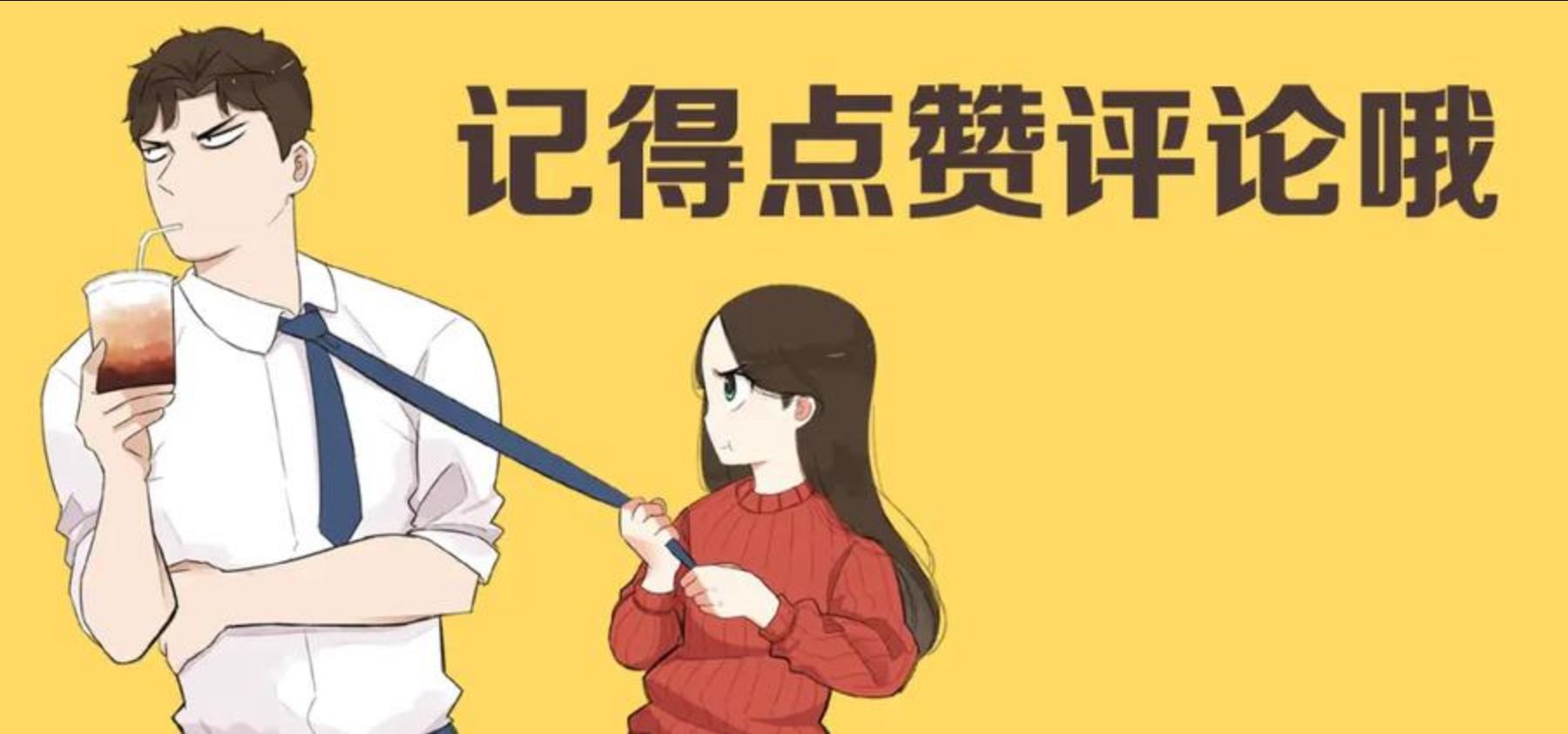 贫穷父女漫画,第234话 成为国王的女儿86图