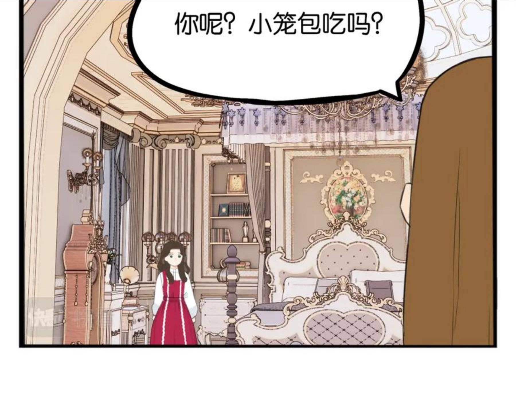 贫穷父女漫画,第234话 成为国王的女儿74图