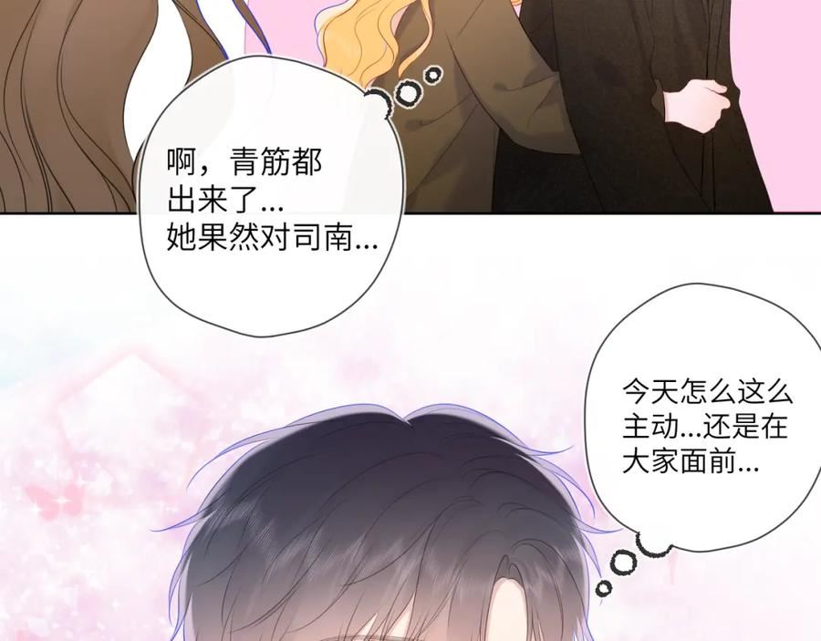 星辰于我漫画在线免费观看漫画,第108话 想说的话63图