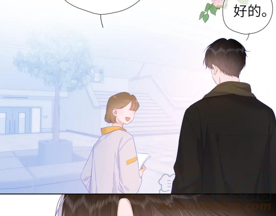 星辰于我免费观看完整版漫画,第110话 爱的勇气61图