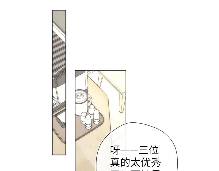 星辰于我漫画免费阅读全集无删减漫画,第111话 这份喜悦无法深刻传达42图