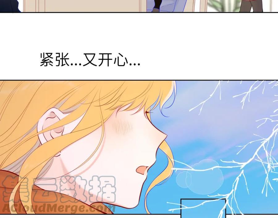 星辰于我头像漫画,第111话 这份喜悦无法深刻传达49图