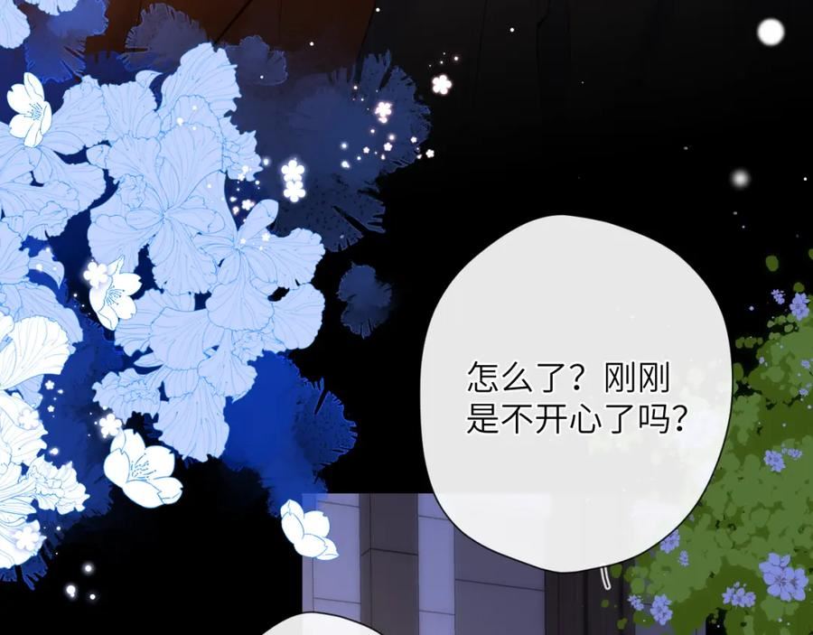 星辰于我丁一喜欢谁漫画,第114话 我好想你啊24图