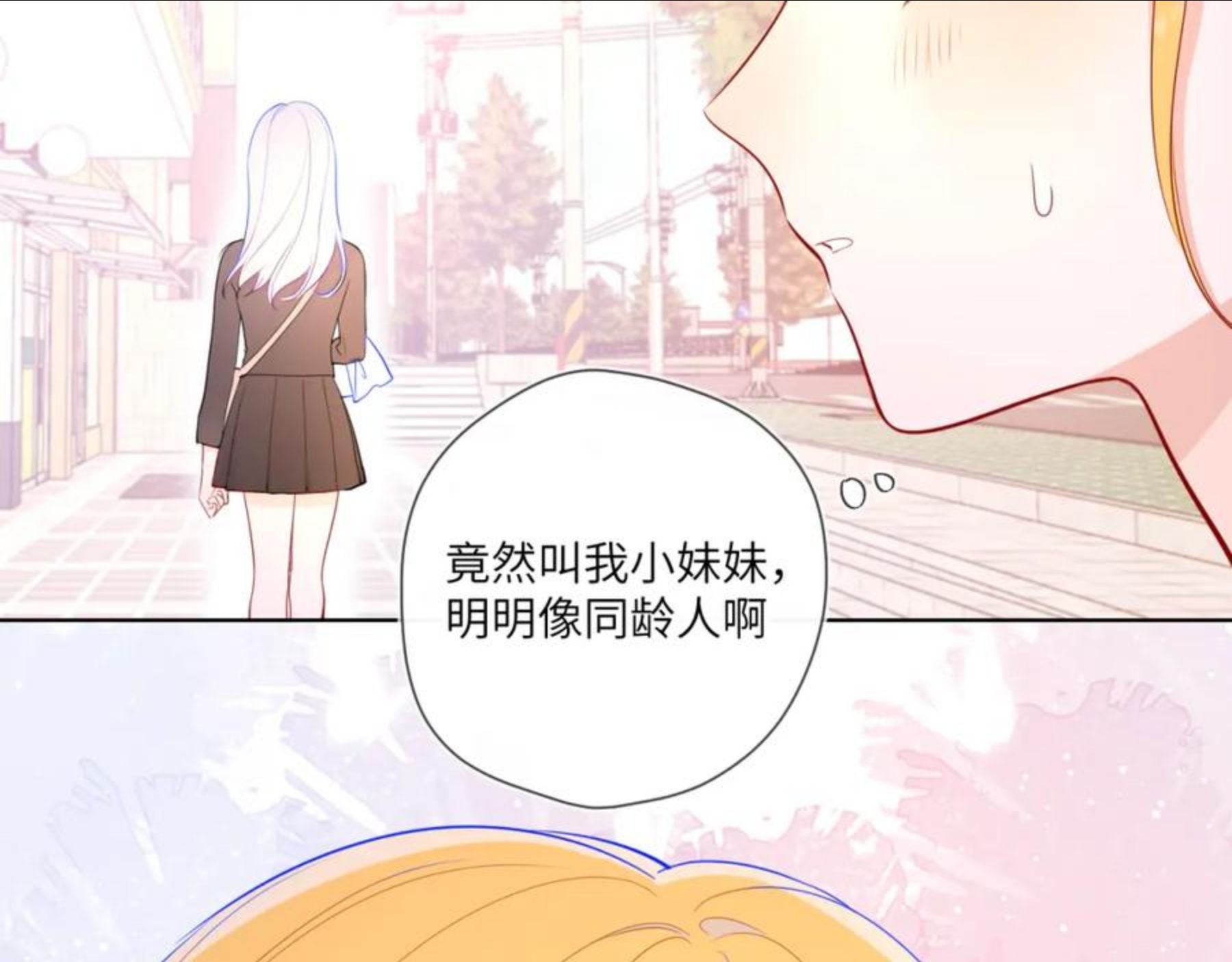 星辰于我动漫免费观看漫画,第78话 新家，美少女与狗53图