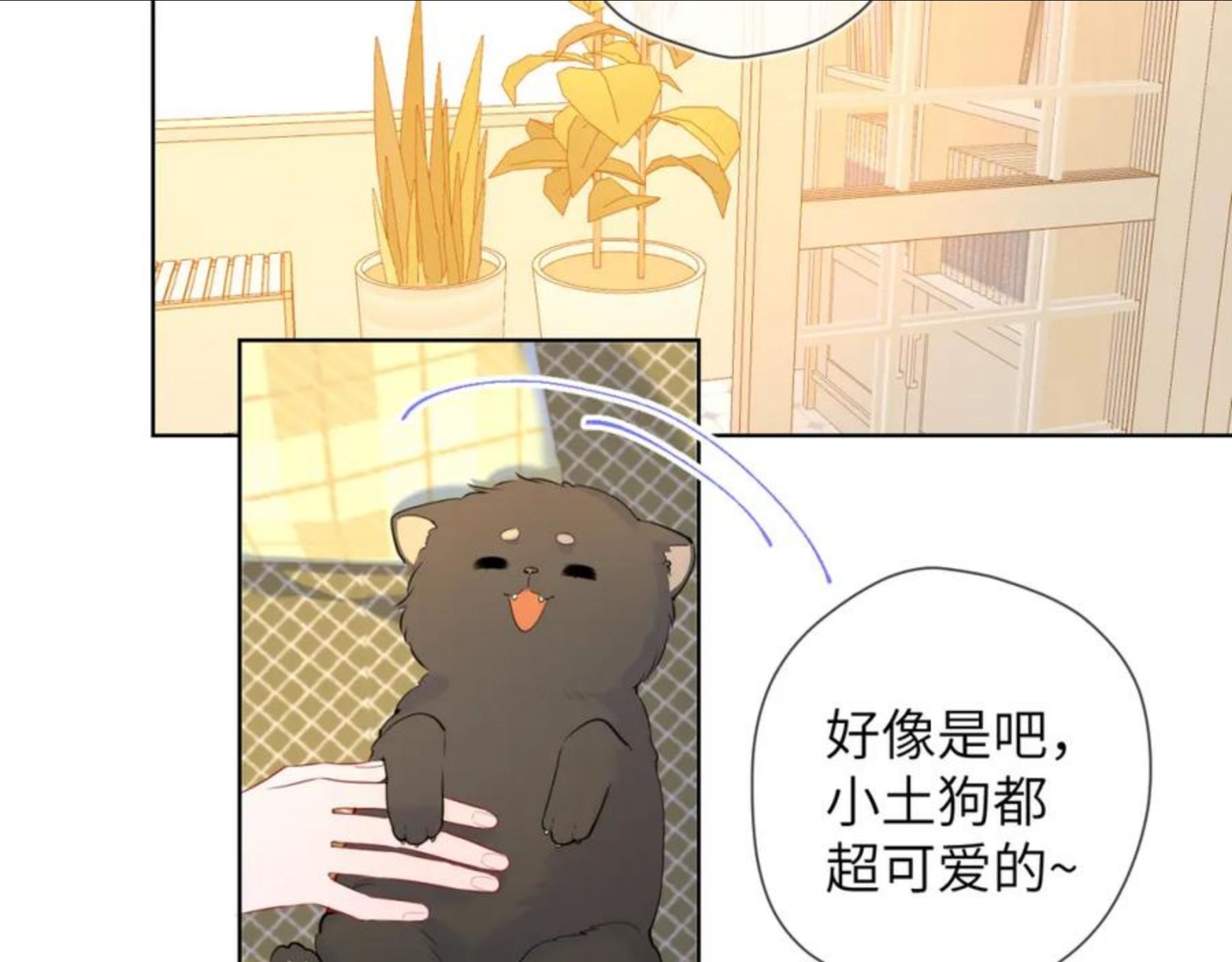 星辰于我在哪可以免费看漫画,第79话 住在隔壁的男人？35图