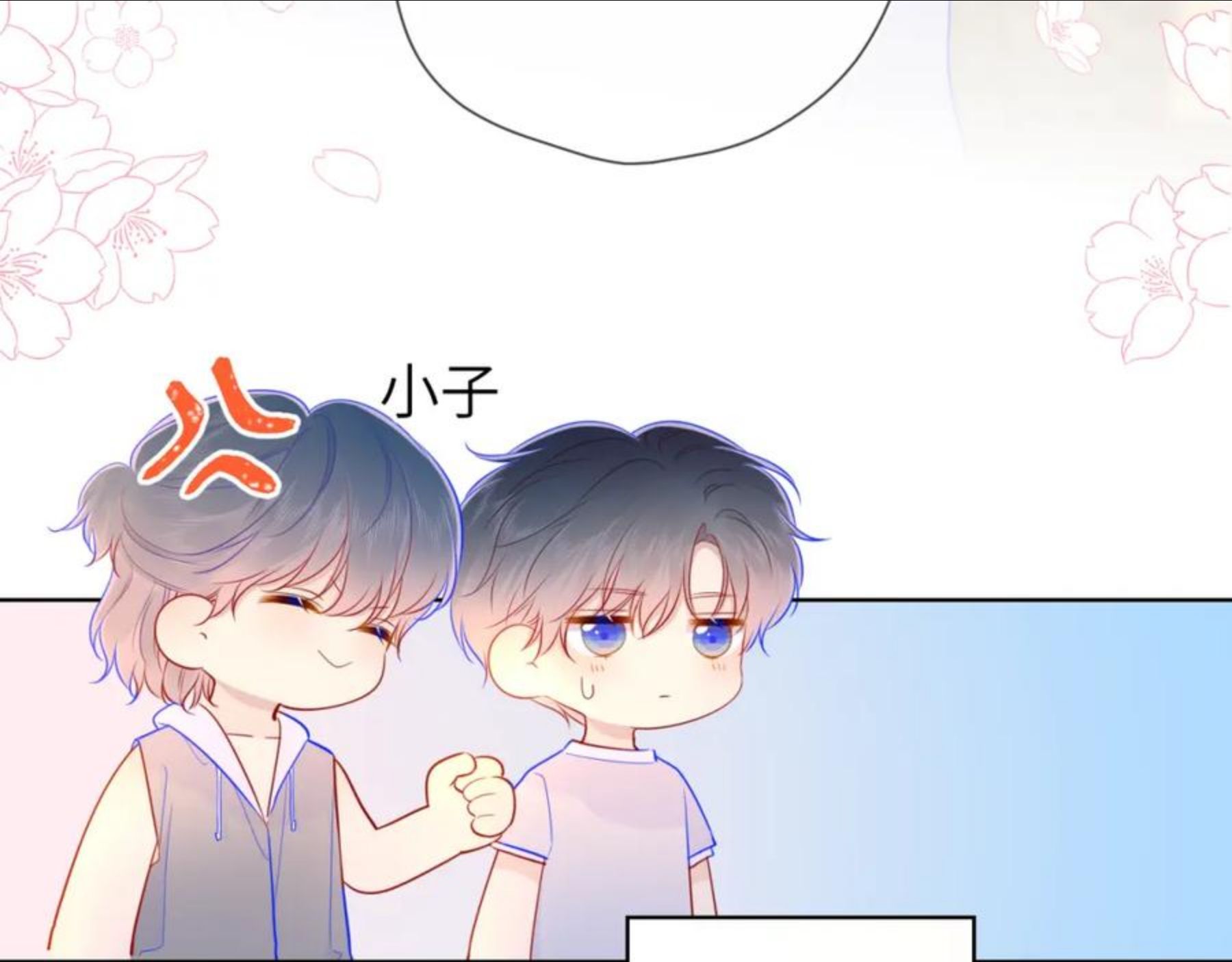 星辰于我漫画,第79话 住在隔壁的男人？29图