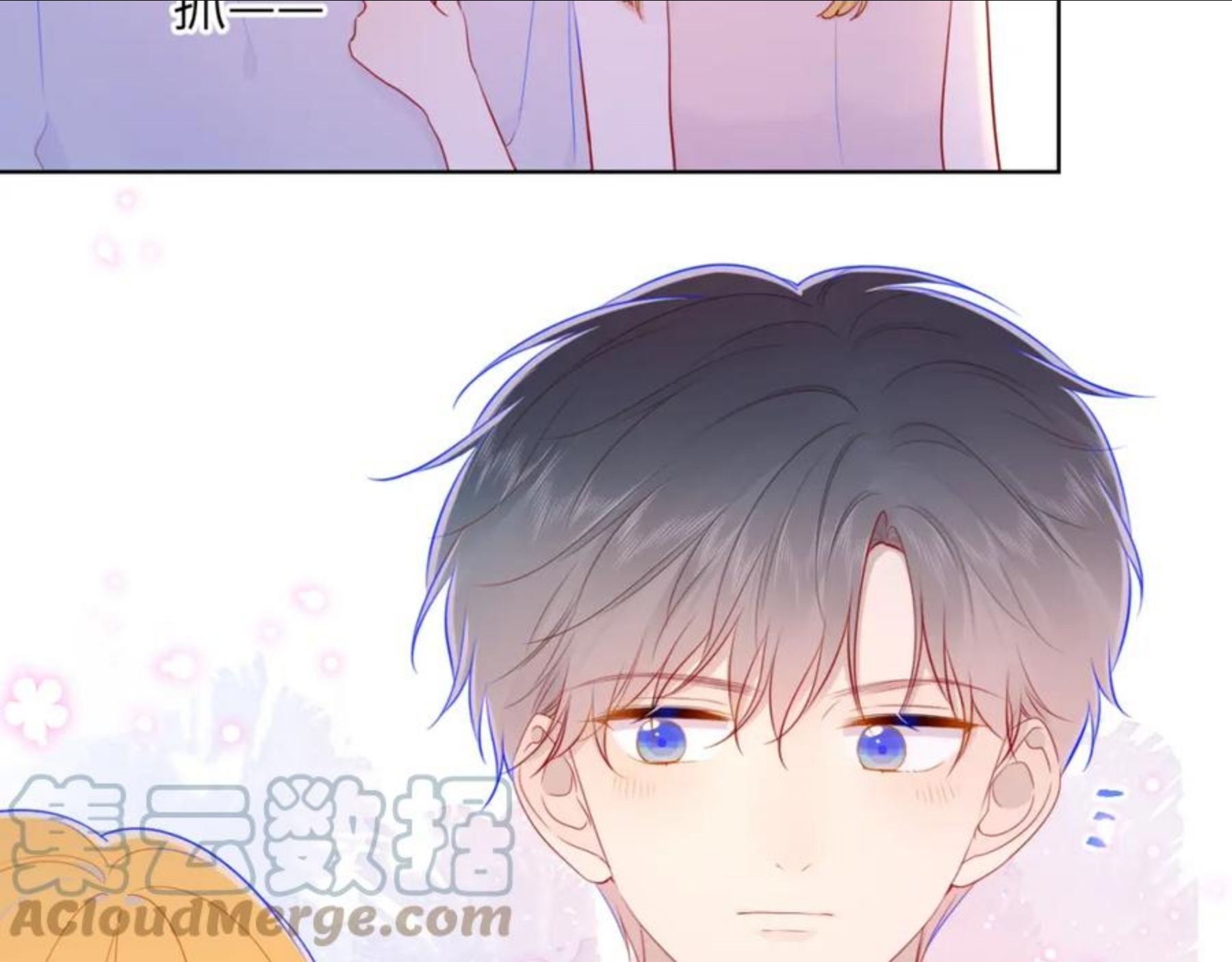 星辰于我全集漫画漫画,第80话 老师的秘密34图