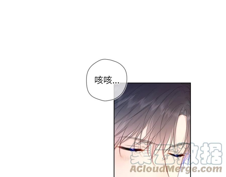 星辰于我漫画,第115话 一张床怎么睡？22图