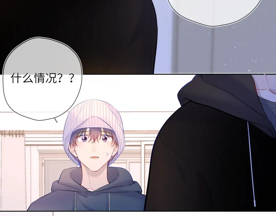 星辰于我司南沐子星原著小说漫画,第118话 对她在意的不得了27图