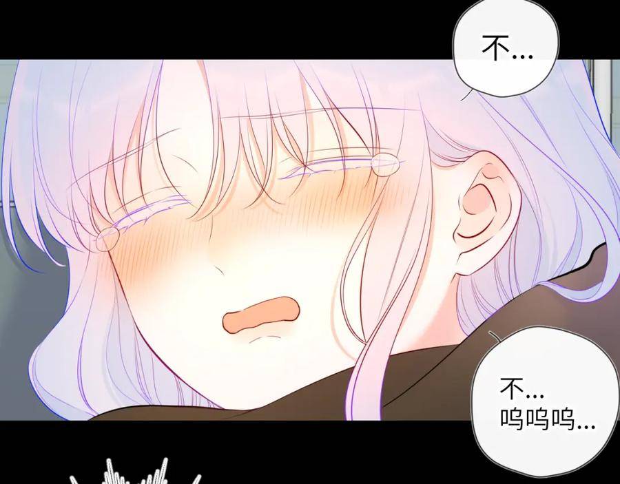 星辰于我漫画免费下拉式漫画免费观看漫画,第119话 忍不住亲吻38图