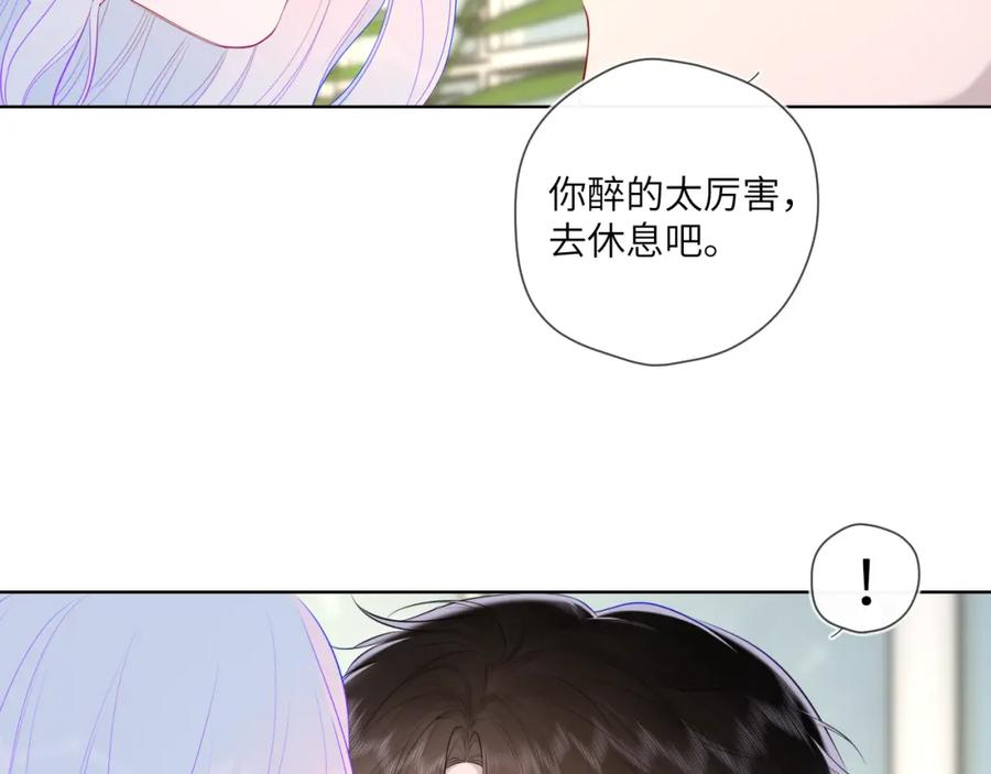 星辰于我全集漫画,第120话 从未把你当做小孩16图