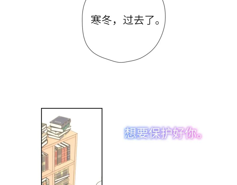 星辰于我第1集漫画,第121话 寒冬，过去了102图