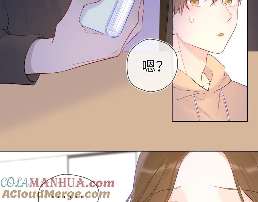 星辰于我最新一集漫画,第125话 我确实喜欢她22图