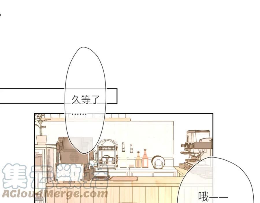 星辰于我全集漫画漫画,第84话 她是我的31图