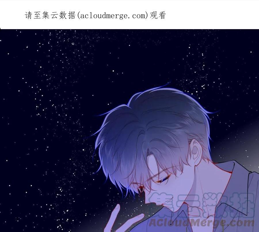 星辰于我全集漫画,第85话 我想成为作家1图