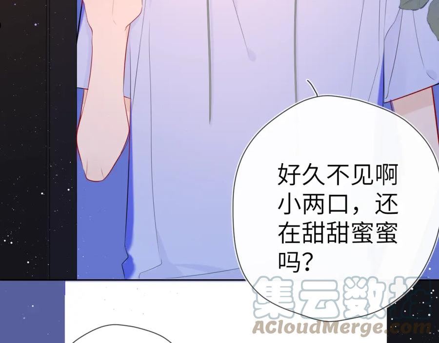 星辰于我全集漫画,第85话 我想成为作家58图