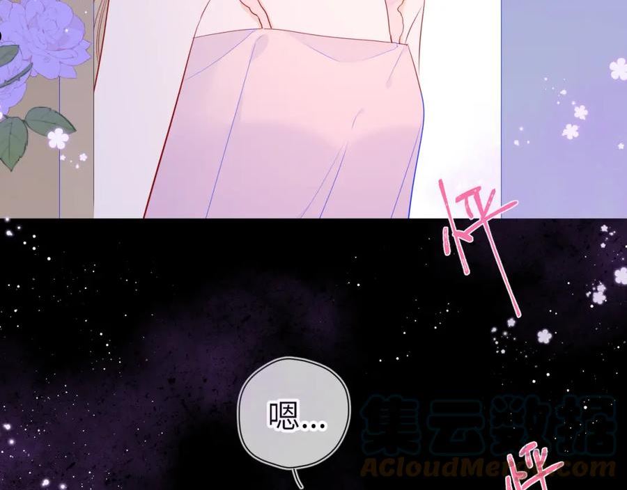 星辰于我漫画在线免费观看漫画,第88话 你身材不错啊！43图