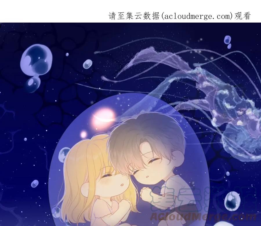 星辰于我漫画,第90话 绿茶和恋爱脑？1图