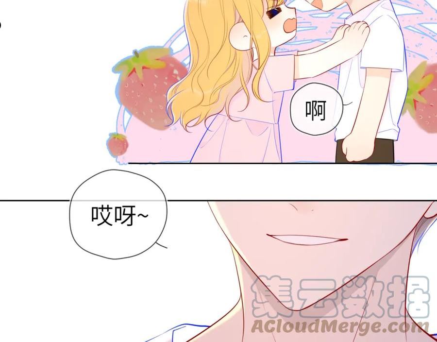 星辰于我漫画免费下拉式观看漫画,第90话 绿茶和恋爱脑？13图