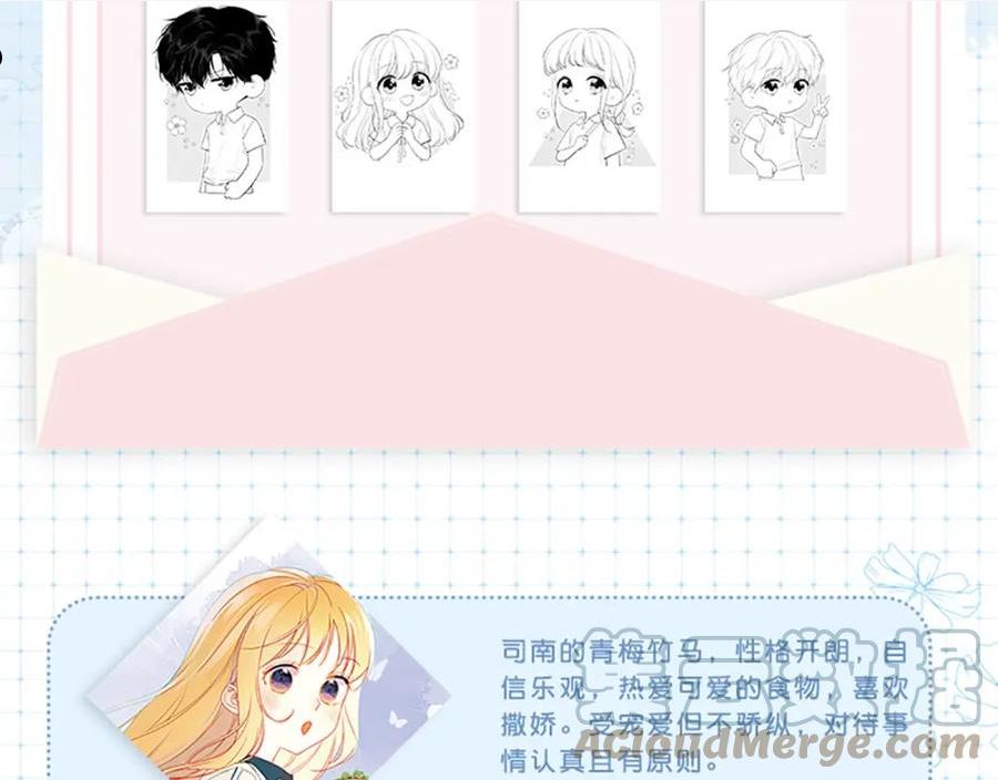 星辰于我全集免费阅读下拉式漫画,《星辰于我》单行本来啦！5图