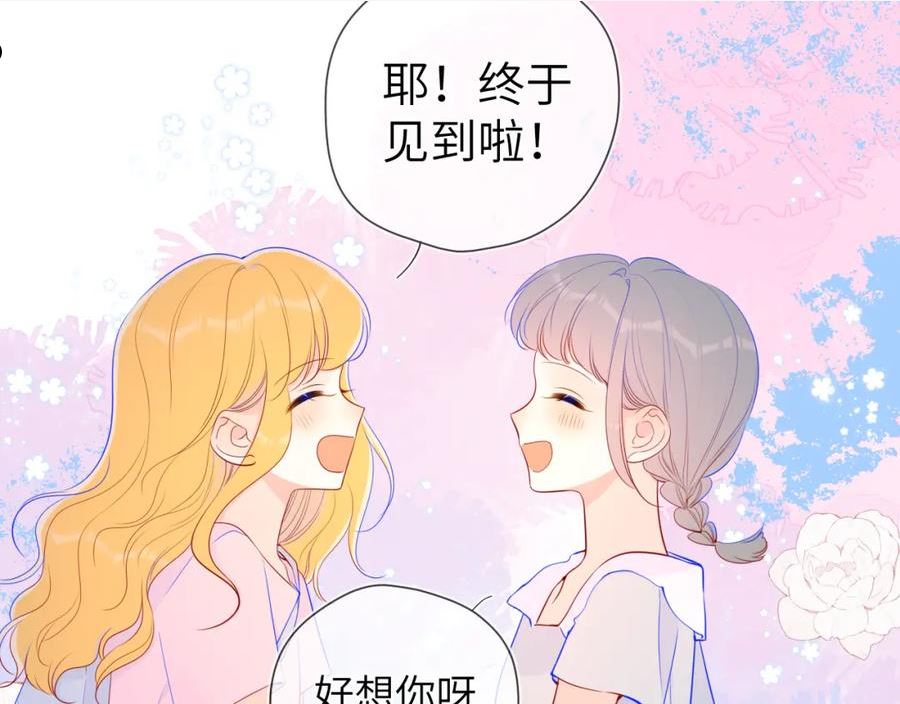 星辰于我漫画下拉式免费观看漫画,第91话 恋爱与森林35图