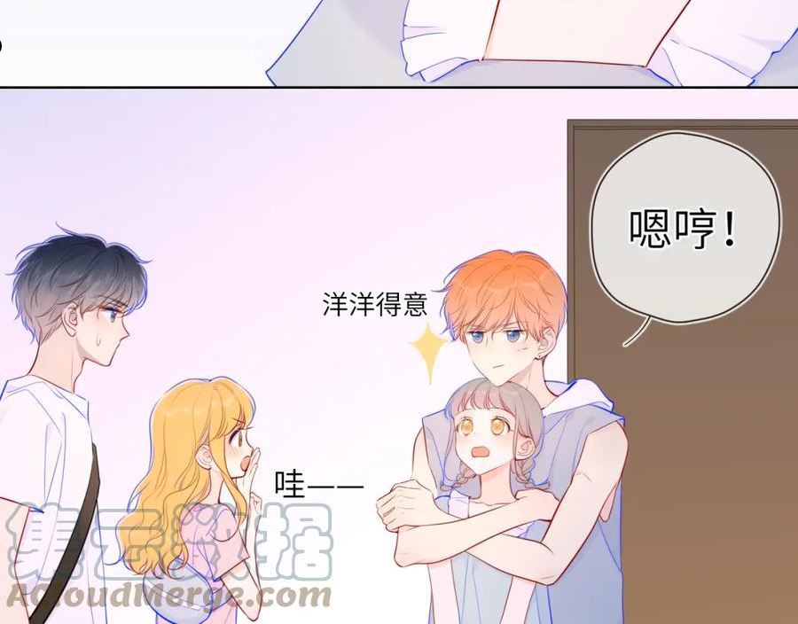 星辰于我漫画下拉式免费观看漫画,第91话 恋爱与森林40图