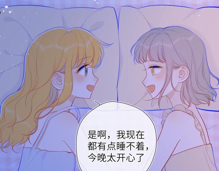 星辰于我漫画免费下拉式观看漫画,第91话 恋爱与森林44图