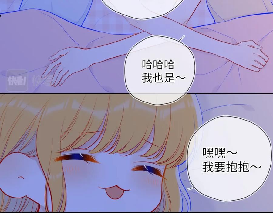 星辰于我漫画全集免费看漫画,第91话 恋爱与森林45图