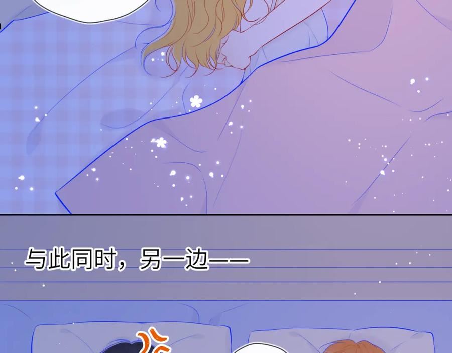 星辰于我漫画下拉式免费观看漫画,第91话 恋爱与森林47图